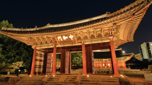 Lee más sobre el artículo COREA, UN PAÍS POR DESCUBRIR